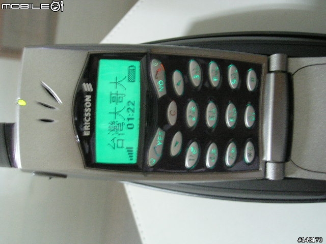 [分享]外在經典, 內在無言..~ERICSSON T29sc