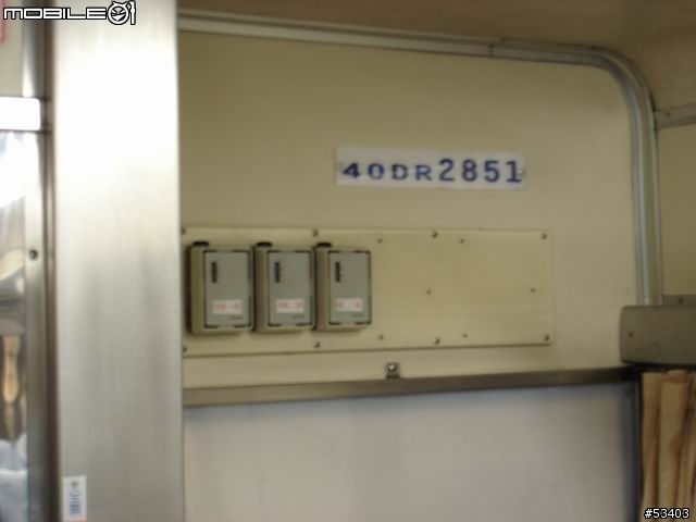 [有緣相逢] 淺談 ＤＲ－２８００