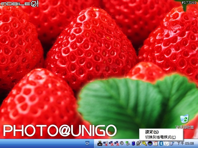 搶鮮聞香－Fujitsu LOOXP70TN（P1610）分享圖