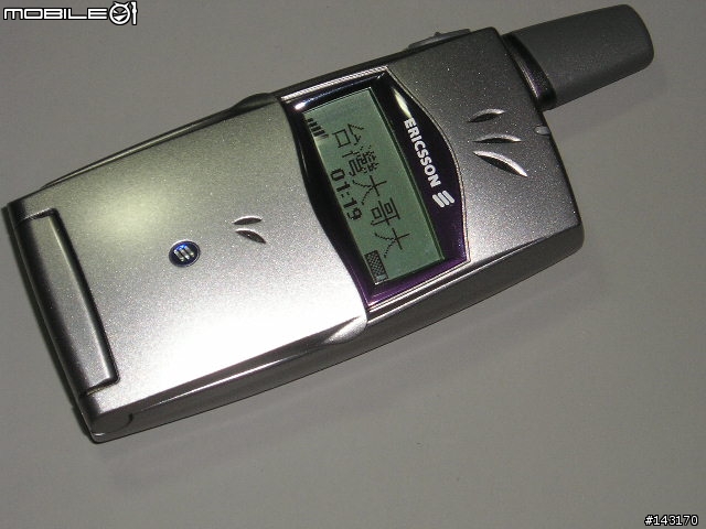 [分享]外在經典, 內在無言..~ERICSSON T29sc