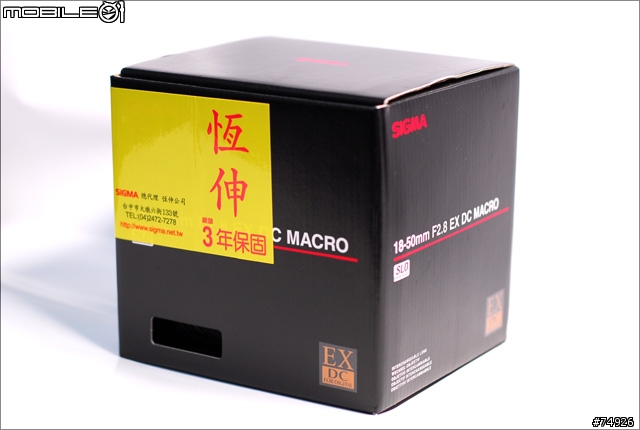 [分享]SIGMA 18-50mm F2.8 EX DC MACRO(12/13 Up p.6)