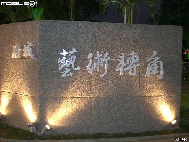 [有圖]台南市也有「城市光廊」，現場直擊報導。