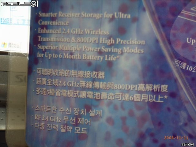 [分享]收納/省電/無線 三合一再進化~Benq P600與P800