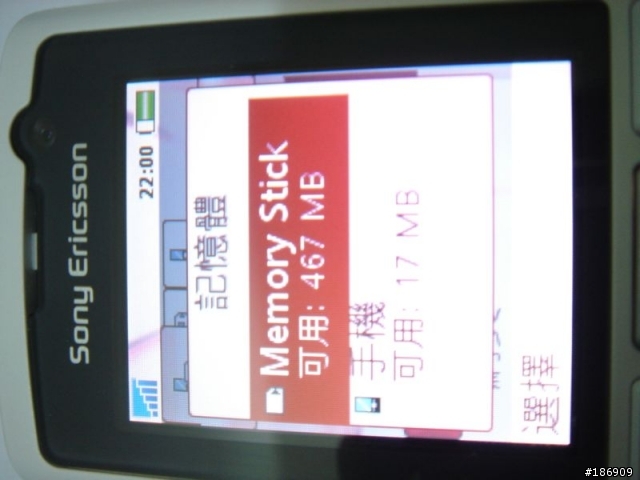 [分享]新購入SanDisk  M2 512MB 記憶卡
