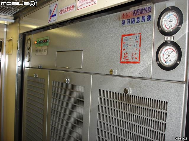 [有緣相逢] 淺談 ＤＲ－２８００