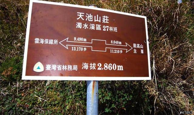 騎!...上台灣屋脊! <合編>