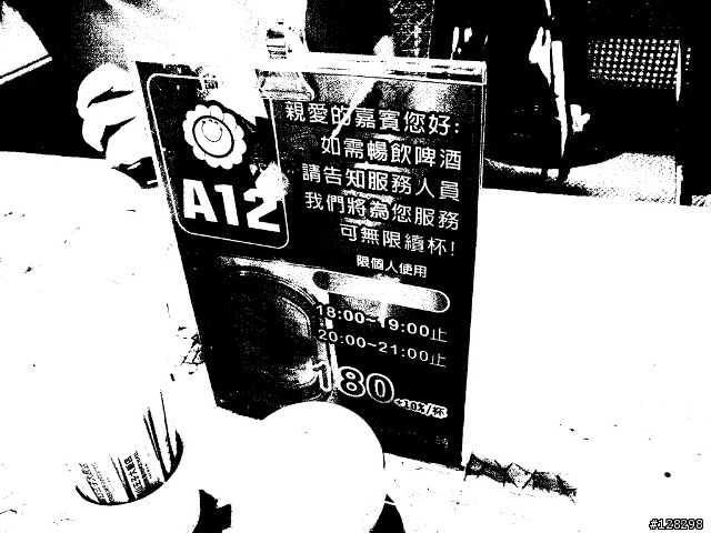 [分享]少數民族也想出頭天~RICOH R5照片分享~