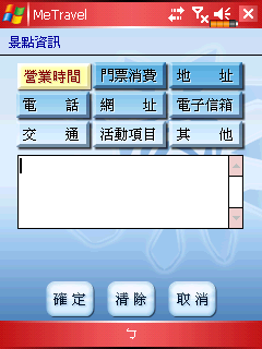 [分享] 倚天 GloFiish X500 測試報告分享