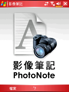 [分享] 倚天 GloFiish X500 測試報告分享