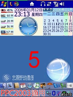 【分享】【下載】最簡易的TodayPlus六套模板，附圖解設定，新同學也可以輕鬆上手……