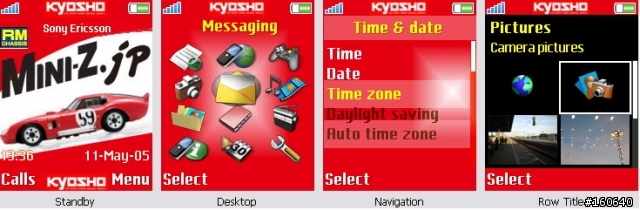 [w810i] MINI-Z遙控賽車主題 + MAC音樂主題