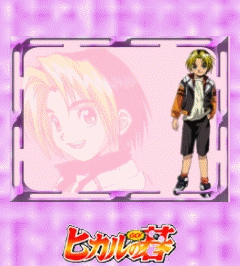 [S700i] 棋靈王～～動畫待機（文字配色修改）