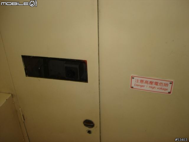 [有緣相逢] 淺談 ＤＲ－２８００