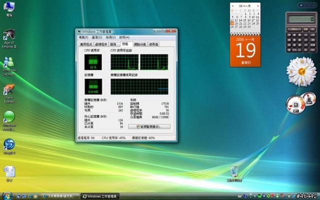 [分享]2007年的ASUS W7J For Windows Vista