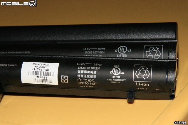 [分享]-簡單的高貴--NC2400 PART2 長效電池和底座