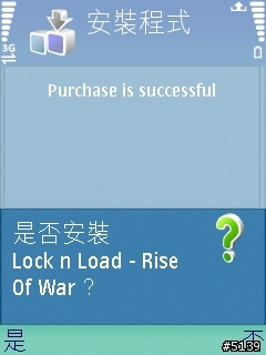 [介紹]Nokia Content Discoverer-您愛機的專屬購物中心