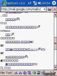 NetFront v3.0無法顯示中文,請教大大怎麼辦？