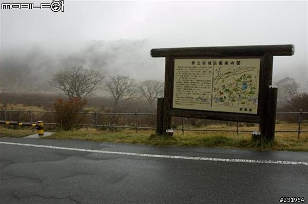 [分享] 關東群馬自由開車4天行