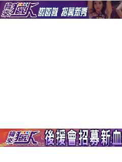 903SH專用像框