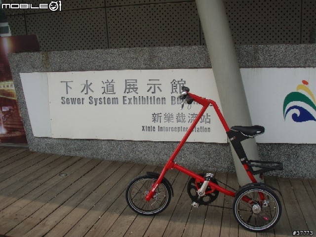 高雄愛河自行車道..半日行[圖多]