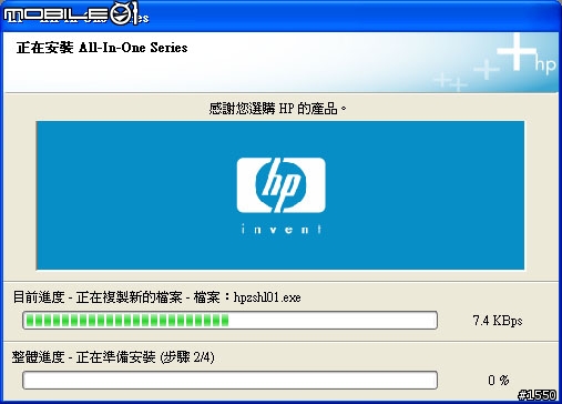[分享] 超值的噴墨事務機 - HP Deskjet F370 噴墨事務機