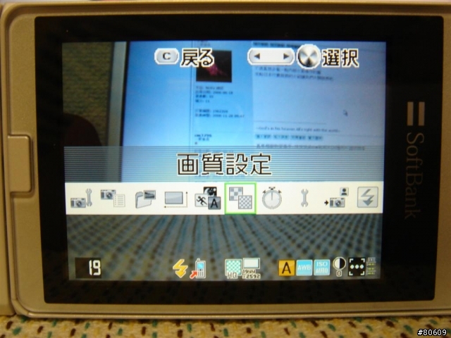 [新品]Sharp 910SH..