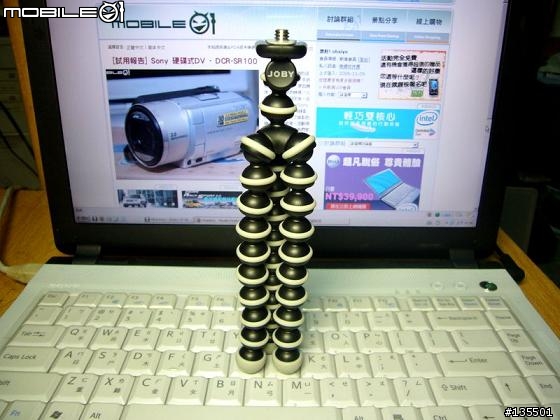 [分享]怪物擄獲我芳心 - 迷你腳架