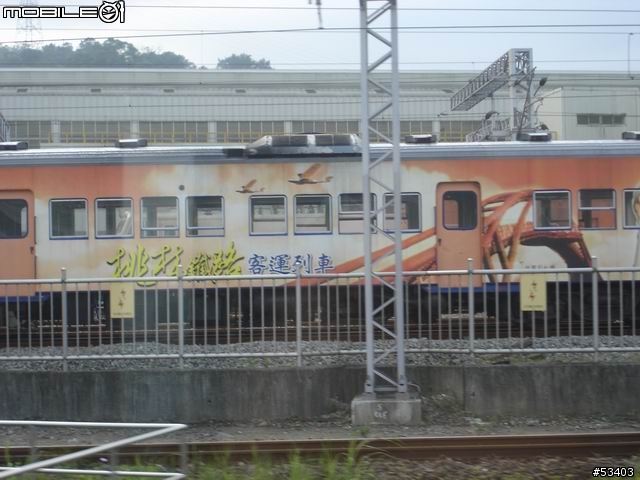 [有緣相逢] 淺談 ＤＲ－２８００