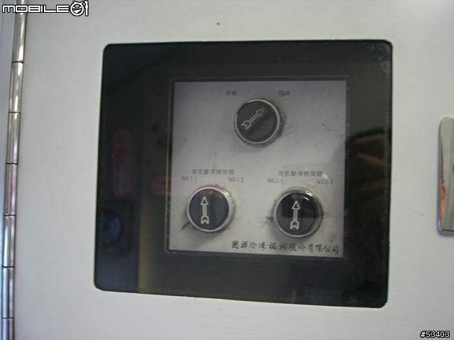 ［有緣相逢］淺談ＤＲ－３１００