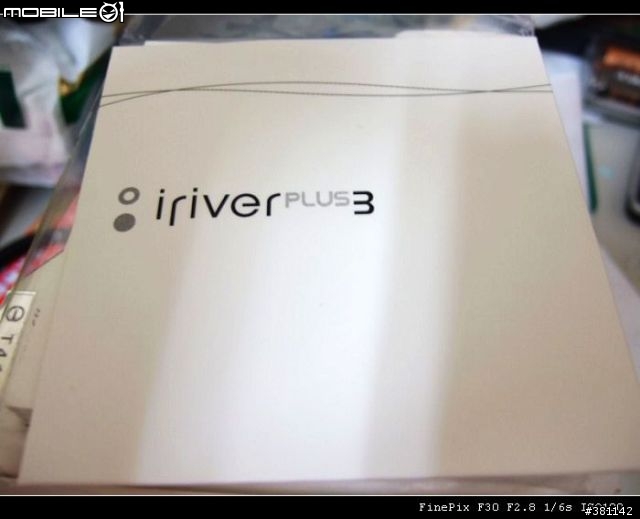 [分享] iriver S10 開箱報告