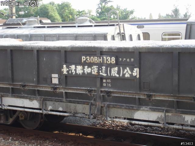 [有緣相逢] 淺談 ＤＲ－２８００