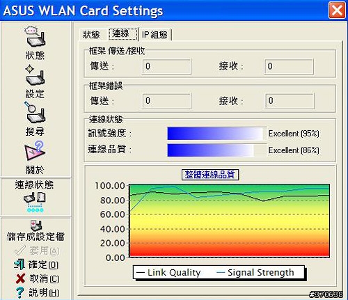 [分享]Asus R2H功能強大的迷你電腦