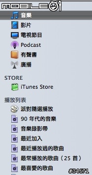 【求助】新使用者預設的字型如何更改？