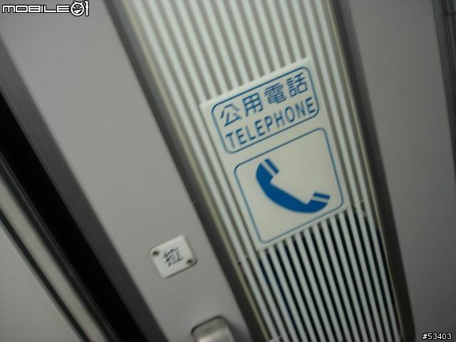 ［有緣相逢］淺談ＤＲ－３１００