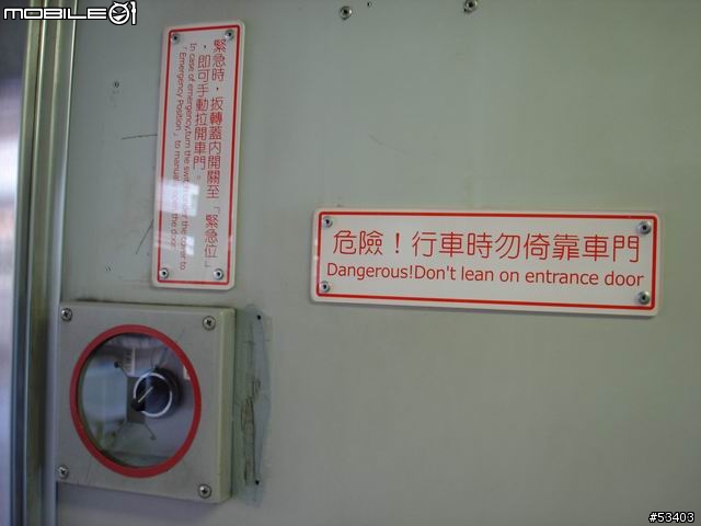 ［有緣相逢］淺談ＤＲ－３１００