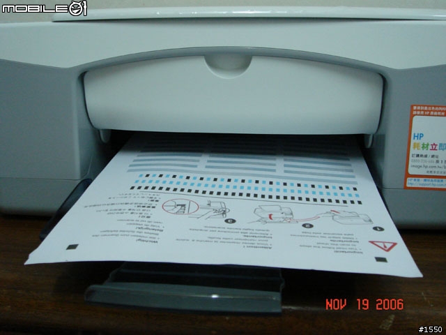 [分享] 超值的噴墨事務機 - HP Deskjet F370 噴墨事務機