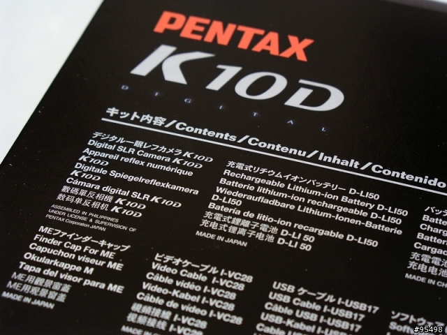 Pentax K10D 實拍換機?尋找''乾靜的模糊景深'' 與 ''乾淨的畫質''... 原圖見真章!