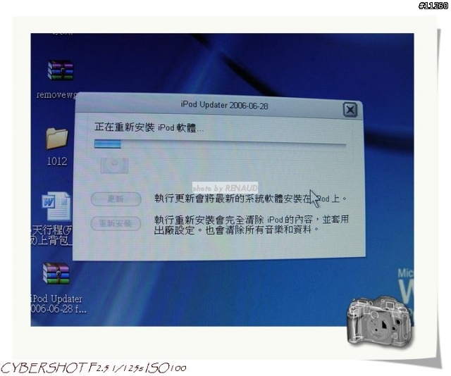[拆機記]!!!(圖多)3代IPOD變兩倍大~~~