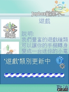 [介紹]Nokia Content Discoverer-您愛機的專屬購物中心
