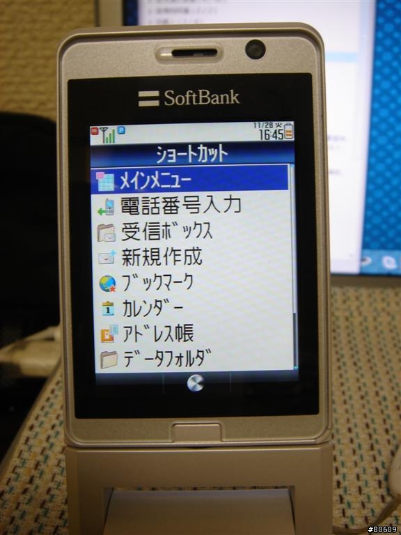 [新品]Sharp 910SH..