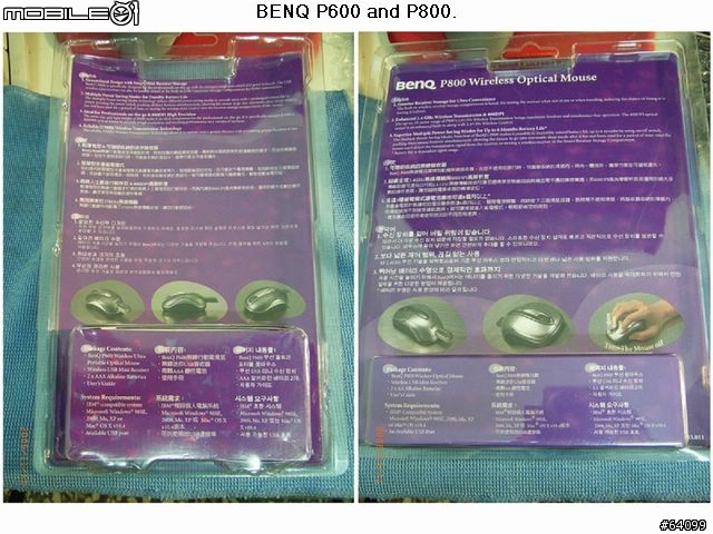 [分享]收納/省電/無線 三合一再進化~Benq P600與P800