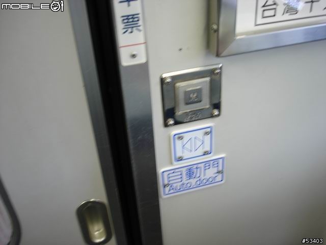 ［有緣相逢］淺談ＤＲ－３１００