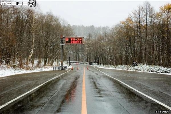 [分享] 關東群馬自由開車4天行