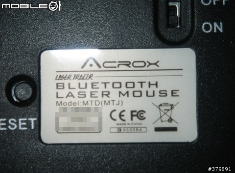 [勸敗]Acrox B600藍芽雷射滑鼠