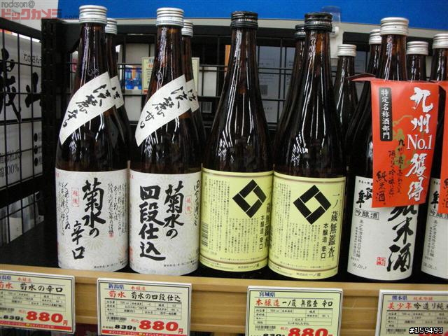 差點跌入深淵 @ Bic camera Sapporo