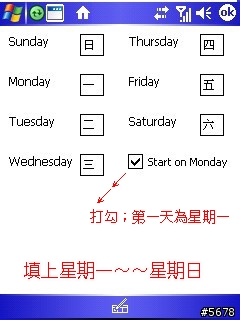 【分享】【下載】最簡易的TodayPlus六套模板，附圖解設定，新同學也可以輕鬆上手……