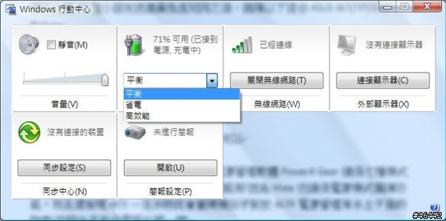 [分享]2007年的ASUS W7J For Windows Vista