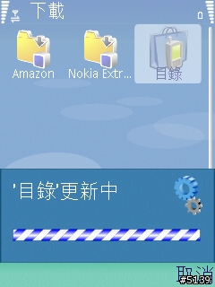 [介紹]Nokia Content Discoverer-您愛機的專屬購物中心