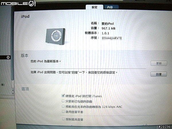 NEW iPod shuffle入手分享