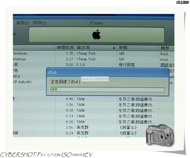 [拆機記]!!!(圖多)3代IPOD變兩倍大~~~
